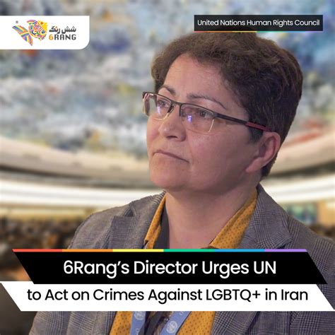 6rang’s Director Urges Un To Act On Crimes Against Lgbtq In Iran 6rang