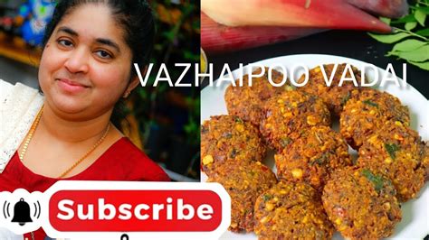 വാഴപ്പൂവടll Vazhaipoo Vadai Recipe L Banana Flower Vadai Lcrispy And