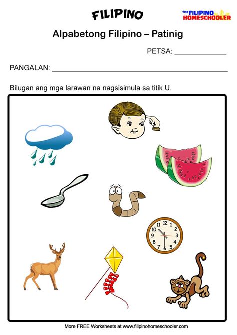 Filipino Worksheets Patinig U Kindergarten Worksheets Alphabet