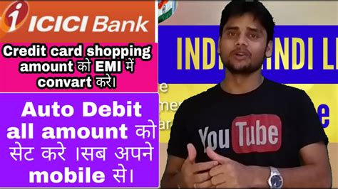 We did not find results for: ICICI Credit Card Bill Auto Debit set & EMI Convert to EMI सब काम अपने Mobile से करो।live ...