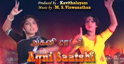 Watch Agni Sakshi Full Movie Online In HD Find Where To Watch It