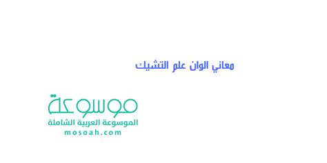أيقونات الكمبيوتر علم جمهورية التشيك hotel praga 1 أعلام العالم ، علم, متنوعة, الأزرق png. معاني ألوان علم التشيك وأهم المعلومات عنه - موسوعة