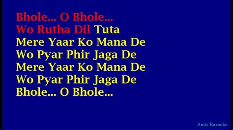 Download karaoke music for free: Bhole O Bhole - Kishore Kumar Hindi Full Karaoke with Lyrics - YouTube
