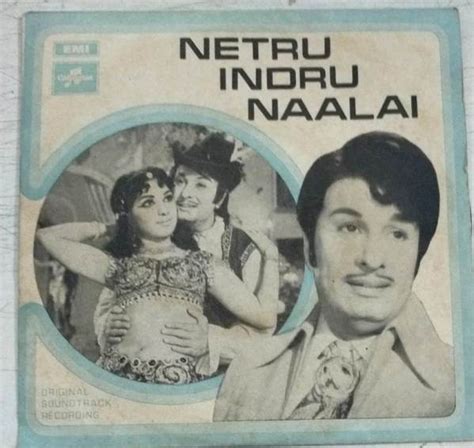Netru Indru Naalai Tamil Film Ep Vinyl Record By Ms Viswanathan Ms