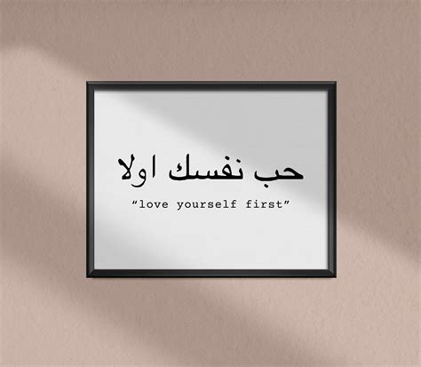 Arabic Love Messages Ubicaciondepersonascdmxgobmx
