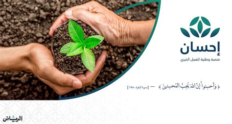 تم تأسيس إدراك بمبادرة من مؤسسة الملكة رانيا للتعليم والتنمية والتي تحرص على بذل كافة الجهود. جريدة الرياض | الحملة الوطنية للعمل الخيري تجمع ما يزيد عن ...