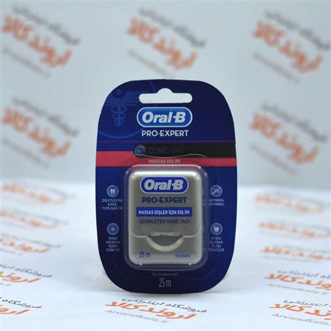 نخ دندان اورال بی Oral B مدل Pro Expert فروشگاه اینترنتی اروندکالا