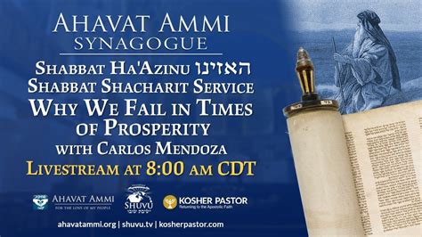 Worldwide Shacharit And Torah Service For Parashat Haazinu Youtube