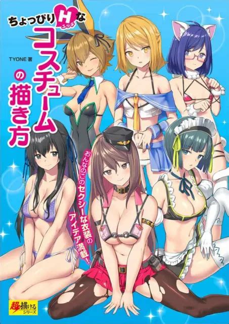 How To Draw Manga Anime Sexy Costume Technique Book Japan Manga Art Guide New 3862 Picclick