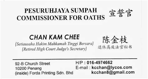 Every commissioner for oaths on appointment to sign a roll. Penang Commissioner for Oaths