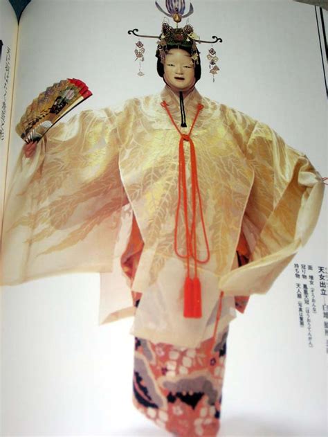 The Noh Costume According To Program Traditional Performing Arts Of Japan