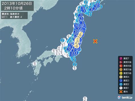 東日本大震災10年 福島 環境エネ・素材 科学 細る原発供給網 電力会社、次代の担い手不足に悩む. 地震情報 2013年10月26日 02時10分頃発生 最大震度：4 震源地：福島 ...