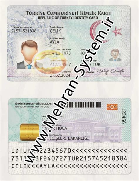 فایل لایه باز آیدی کارت ترکیه Turkey ID Card مهران سیستم