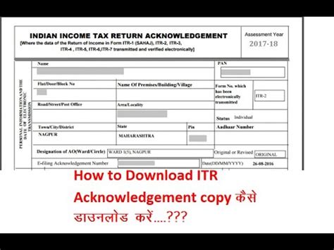 How To Download Itr Acknowledgement Copy How To Download Itr V Income Tax Return Copy Download