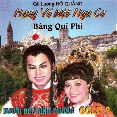 Cai Luong Ho Quang Hang Vo Biet Ngu Co Bang Qui Phi Various Artists Digital Music