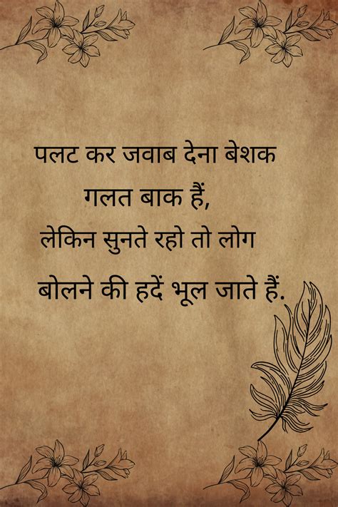 Gulzar Quotes On Zindagi In Hindi Gulzar Quotes On Relationship In