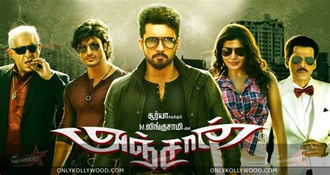 3000 share on facebook share on twitter. Anjaan Movie Review - Only Kollywood