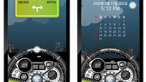 Design Lgs Touchscreen Phone Ui Theme Win 14000