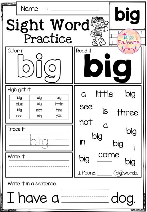 Sight Word Practice Pages Kindergarten