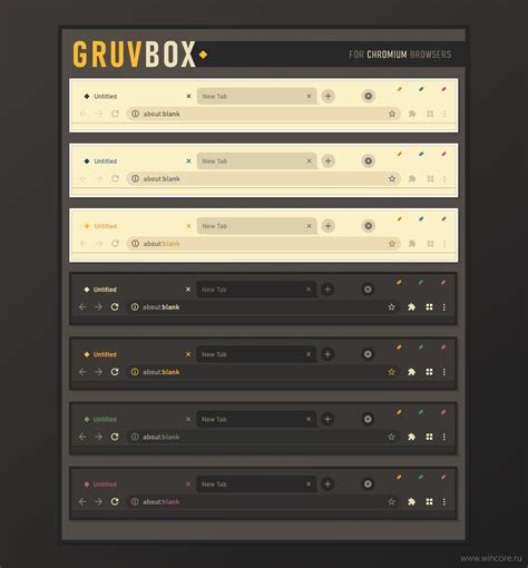 Gruvbox — тема в ретро цветах