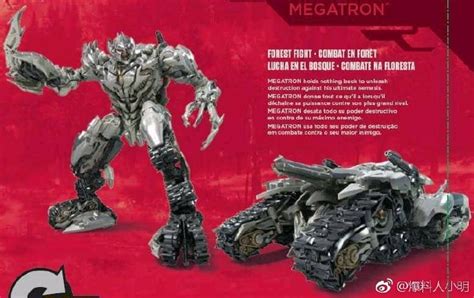 Transformers Studio Series Voyager Class Megatron Fully Revealed
