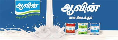 Milk Dbs Home Enterprises
