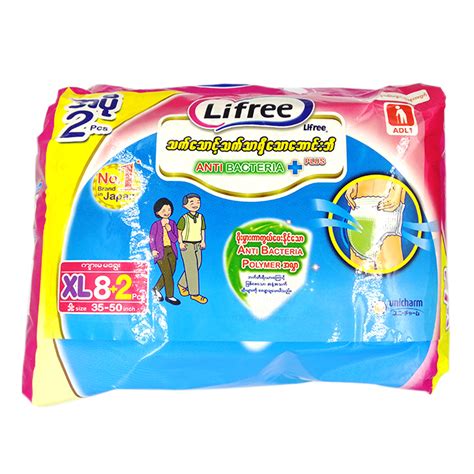 Lifree Adult Diaper Anti Bacteria Plus Adl1 Xl 82s