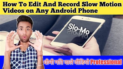 How To Record Slow Motion Videos On Any Smartphone How To Create Slow