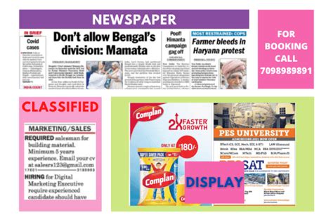 Advertisement In Newspaper Know The Process And Cost Of Advertising