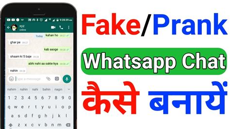 Fake Whatsapp Chat Kaise Banaye🔥prankfake Whatsapp Chat Creator 2020