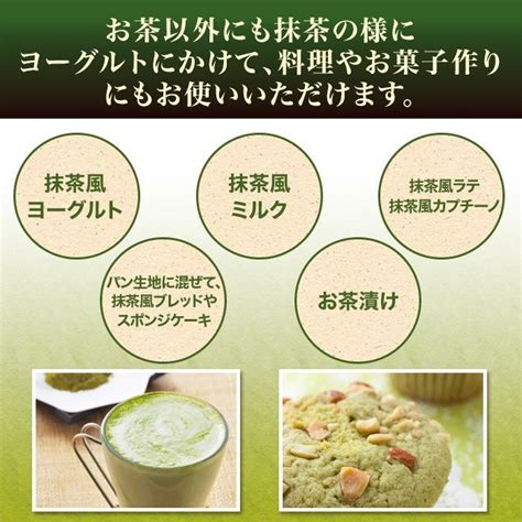 Powder of matcha (also spelled as maccha). 抹茶 粉末 粉末 1ケース 1号 業務用加工用抹茶 送料無料 1kg詰×12 食品加工用 菓子用抹茶 1ケース 山政小山園 ...