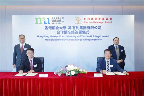 HKMU signs MoU with Yau Lee to nurture construction professionals and