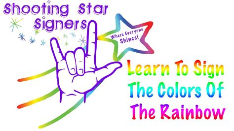 Learn Sign Language Colors Of The Rainbow Youtube