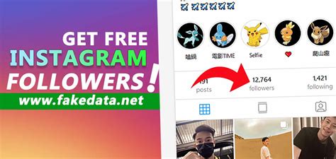 Legit And Easy Ways To Get Free Instagram Followers Fakedata