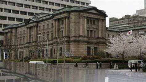 Bank Of Japan Did Not Change Interest Rates