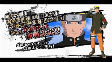 Naruto Shippuuden Ultimate Ninja Storm 4 First Screenshot And Character