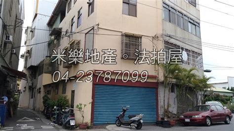 一起做任務 健康優惠都兼顧 防癌必備保單－防癌守護專案 國泰優惠星享受 agoda訂房優惠專案 保險大小事都在這! 彰化縣彰化市彰化市泰安一街1號 彰泰國中 角間四層透店 - 米樂地產。法拍屋 | 法拍屋查詢系統 | 米樂法拍 ...