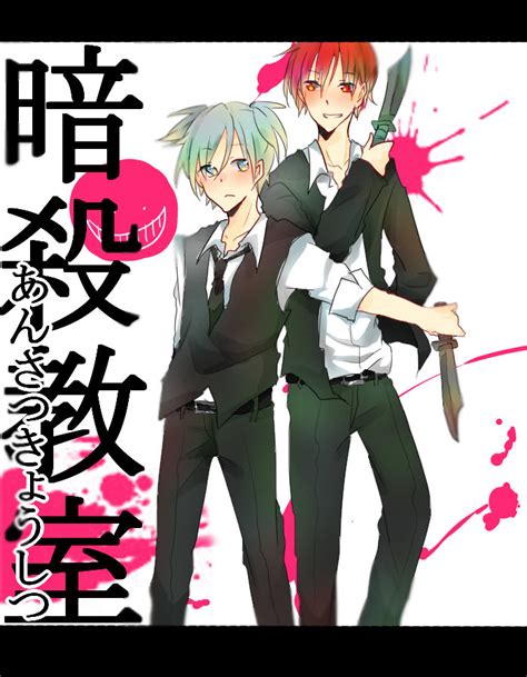 Ansatsu Kyoushitsu Assassination Classroom Manga Image 1459638