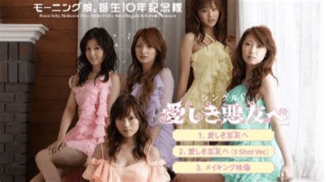 Music Video Morning Musume Tanjou 10nen Kinentai Itoshiki Tomo He