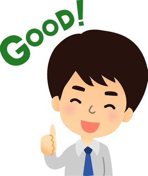 Businessman Good Thumbs Up Clipart Good イラスト ビジネス マン 無料 Png