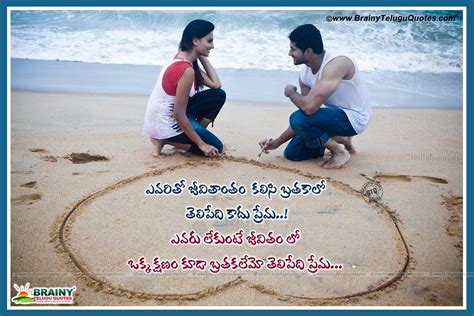 Lovely Love Birds Images With Quotes In Telugu Thousands Of