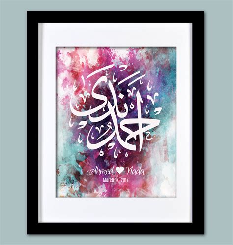 Custom Arabic Calligraphy Names Wedding T 8x10 Etsy Calligraphy