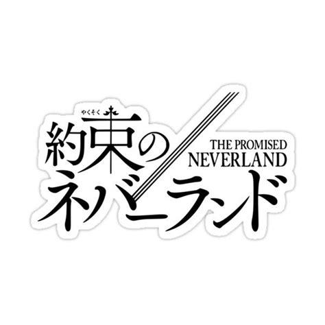 The Promised Neverland Logo Sticker By Clouddasillo En 2021 Diseño De