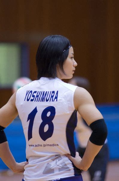 Shiho Yoshimura 吉村志穂 Female Volleyball Players Athletic Women