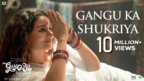 Gangubai Kathiawadi Gangu Ka Shukriya Special Trailer Sanjay Leela Bhansali Alia Bhatt