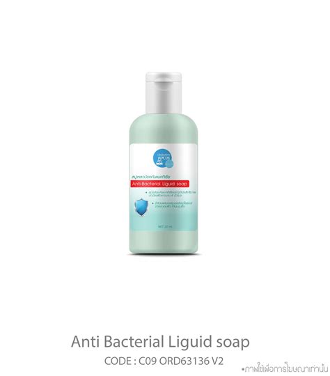 Anti Bacterial Liquid Soap Creameryplus