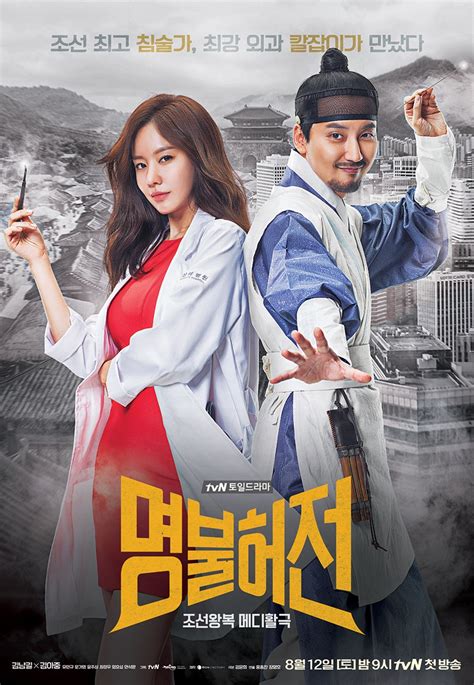 Movieon21 18 semi bioskop 21 drakor123 semi indo box office terbaru di layar kaca21. Nonton Serial Drakor Deserving of the Name Subtitle ...