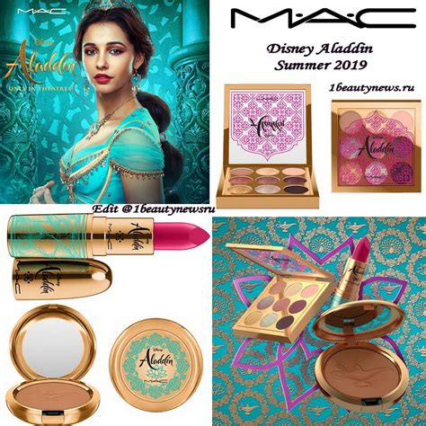 Совместная коллекция макияжа Mac X Disney Aladdin Makeup Collection Summer 2019 1beautynewsru