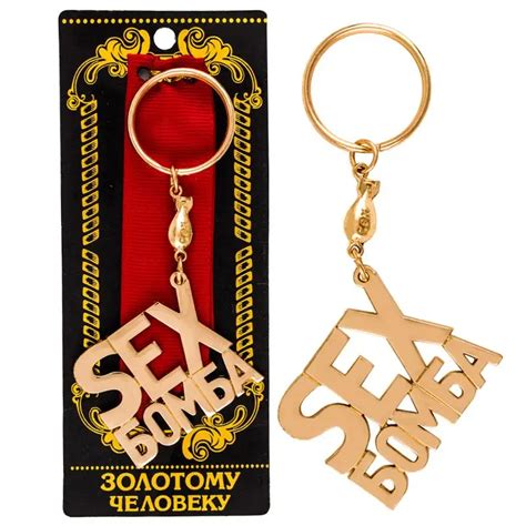 Sex Russian Letter Keychain Lovely Doll Pendant Keyring Holiday T For Girl Friend Woman Bag