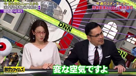 但是对于初次佩戴隐形眼镜的人来讲，将隐形眼睛放进眼睛里还是有一定的难度的。 本文就手把手教你如何正确地佩戴隐形眼睛。 隐形眼镜护理液可以清洗并镜片消毒。 按照建议日期来处理你的隐形眼镜。 大部分的隐形眼镜有三种类型：日抛型，周抛型，或者月抛型。 全力!脱力タイムズ 200417 黒木啓司＆狩野英孝、ここはもう順番 ...